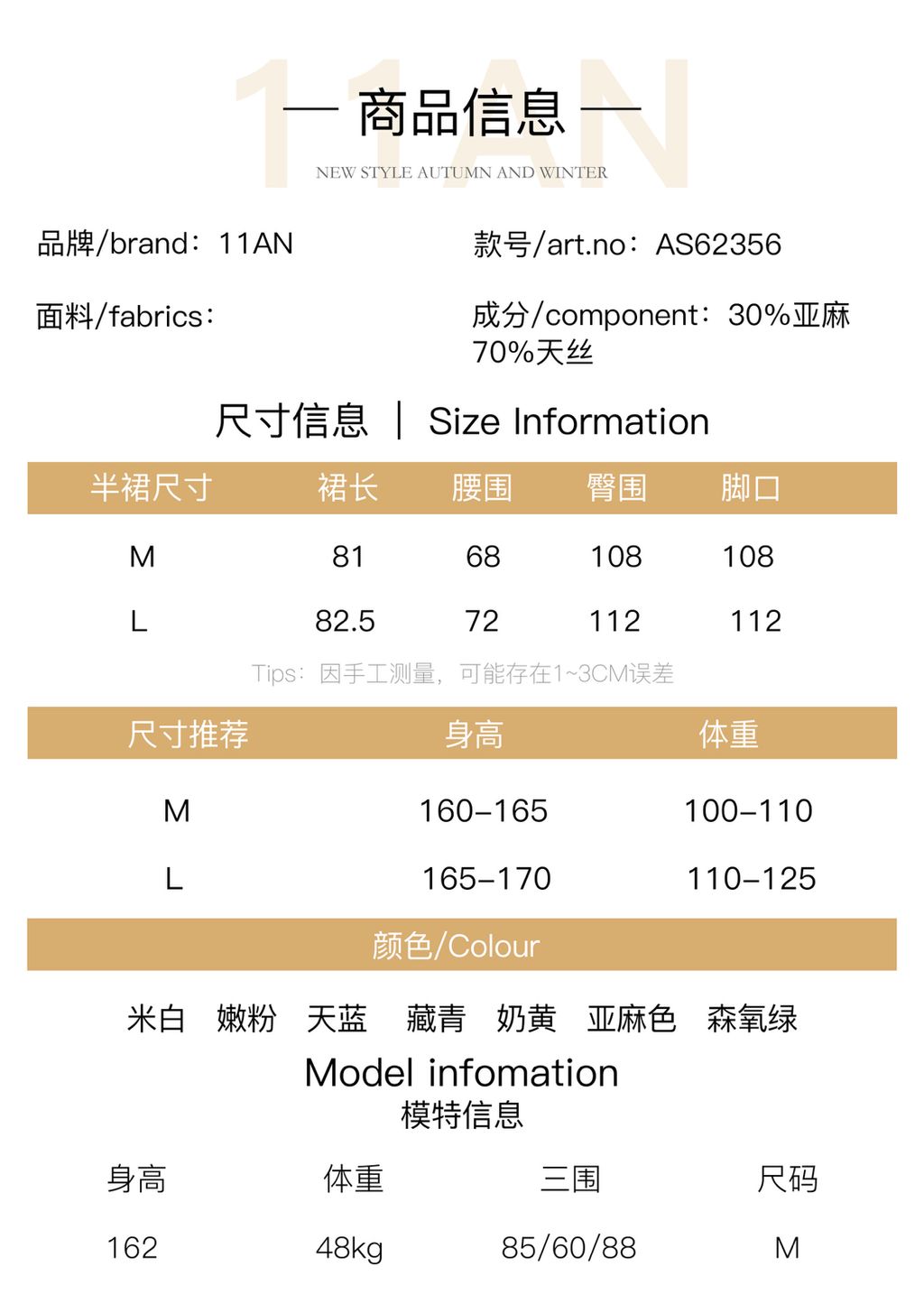 9ab196a5778f19f5587eb4befe385f71