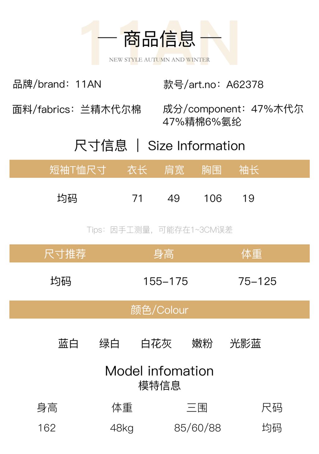 151c310616b9b6743b903385916baa84