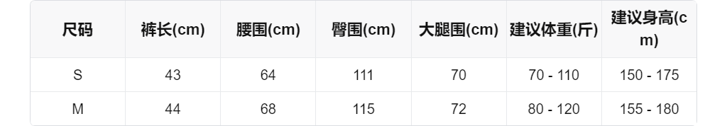 sizeChartWithPadding0_xi631lmmh1o