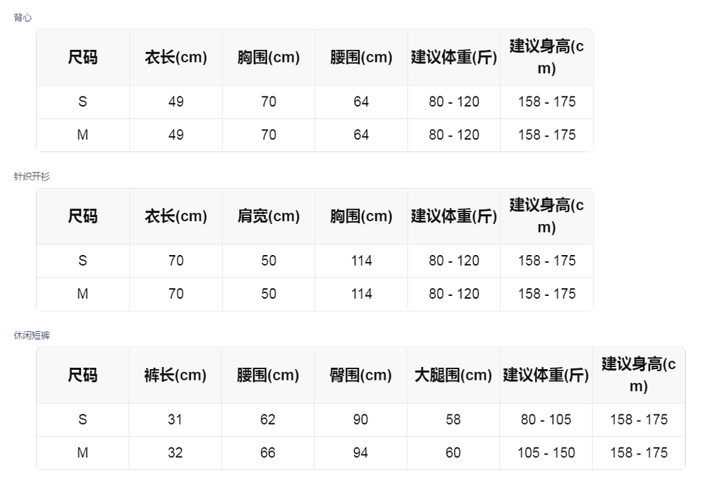 sizeChartWithPadding_u5zkiyvwsls