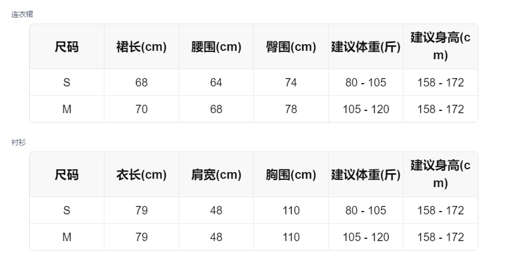 sizeChartWithPadding_nh4adki8du