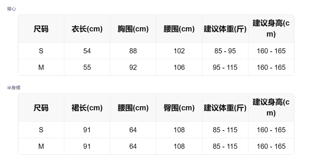 sizeChartWithPadding_sfaodqdn39b