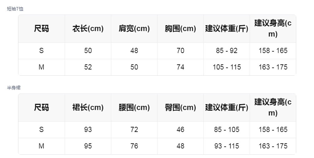 sizeChartWithPadding_rudfvtn90t