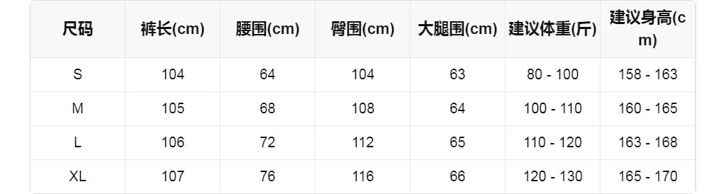 sizeChartWithPadding0_mhhcwrvic7c