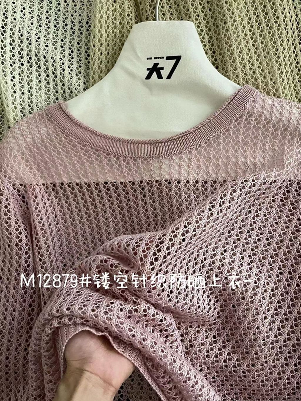 f7924d51165c47b4e91c58ec2e395e2a