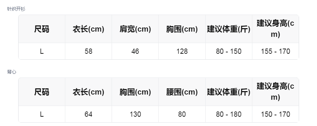 sizeChartWithPadding_c00p760f17w