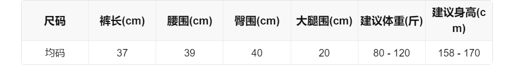 sizeChartWithPadding0_7meqq8k2exg