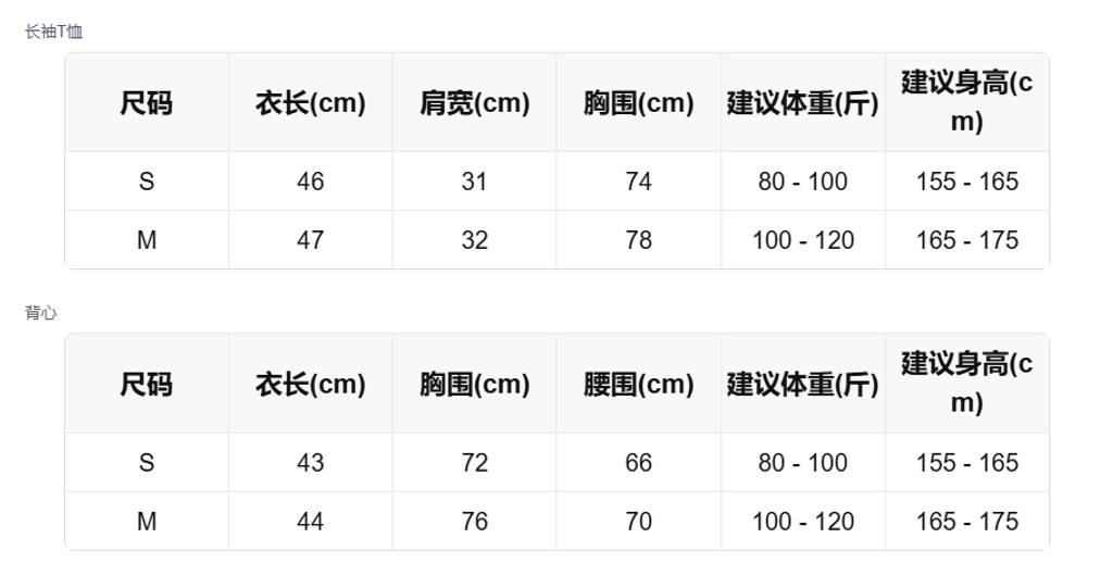 sizeChartWithPadding_bjox42eu6m