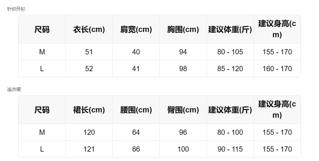 sizeChartWithPadding_pmd5bgyey2s