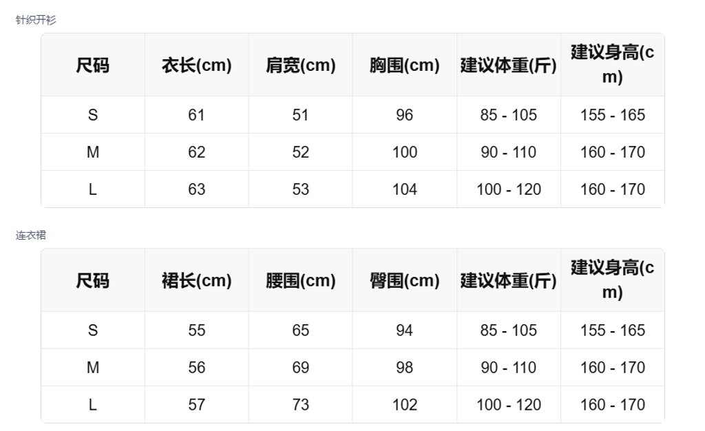 sizeChartWithPadding_1vj68xex1er