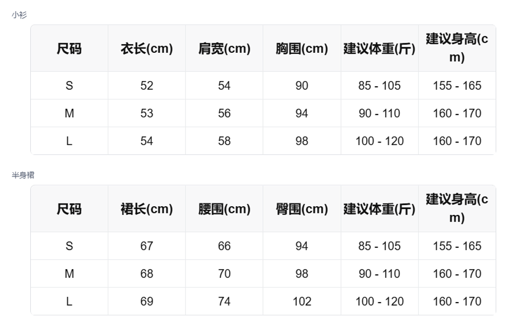 sizeChartWithPadding_omr94ggjbw