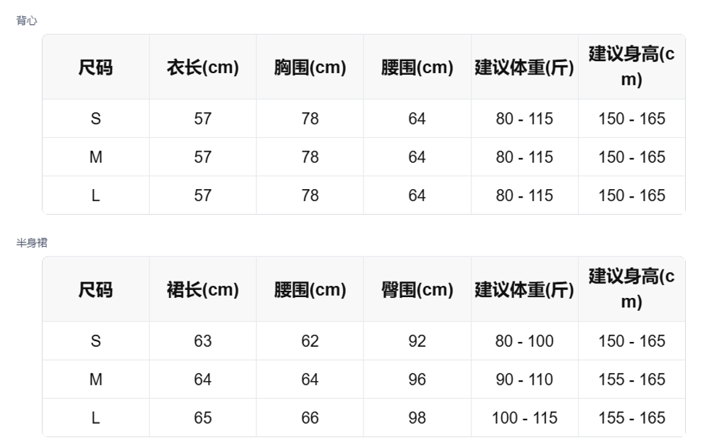 sizeChartWithPadding_edwg62iiqra