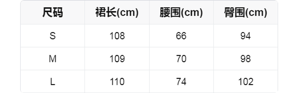 sizeChartWithPadding0_5hoj72guws2