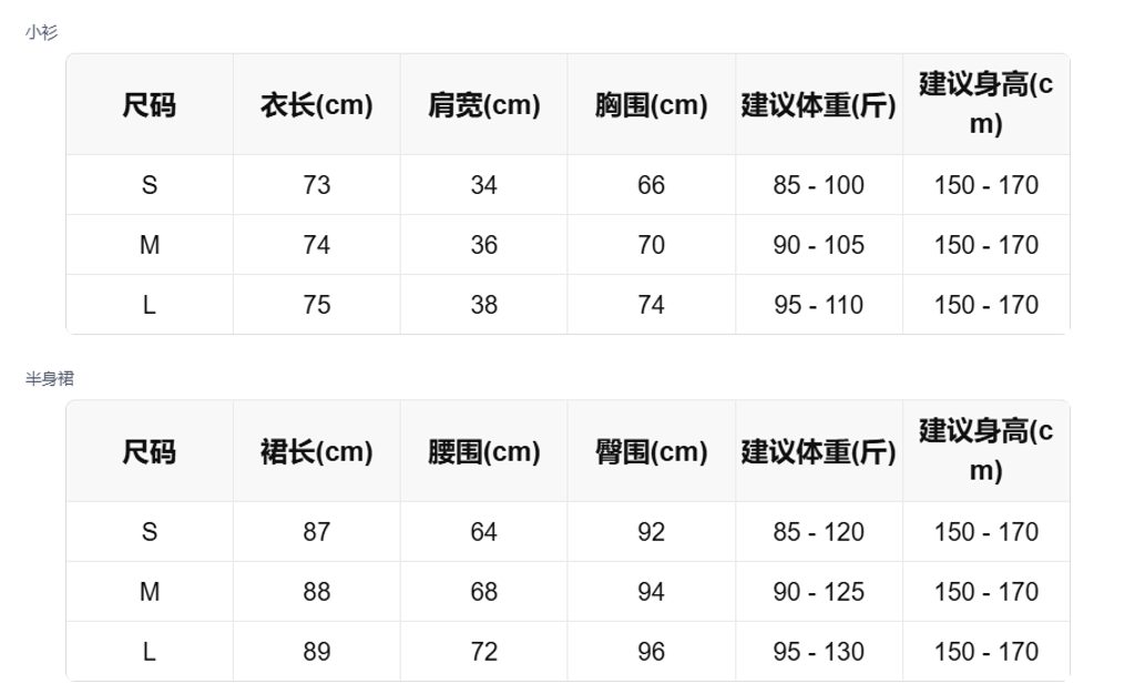 sizeChartWithPadding_14e3vcxplgi