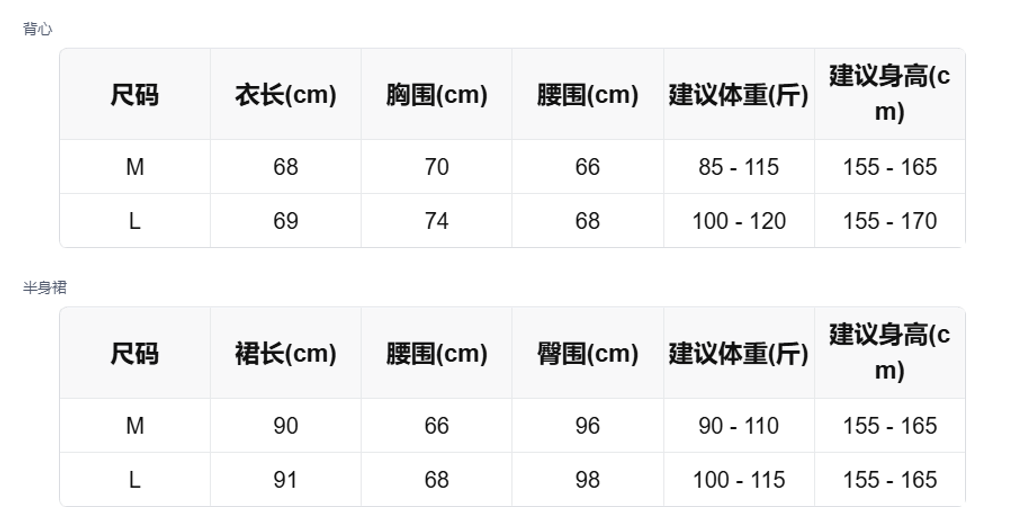 sizeChartWithPadding_feve6duw1