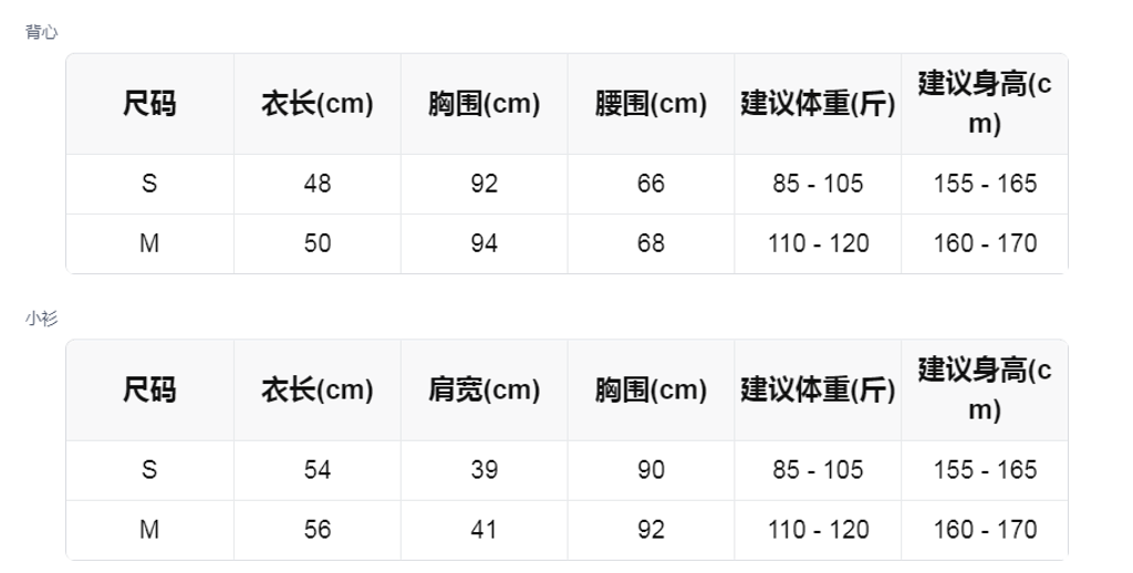 sizeChartWithPadding_j66uijh1k2