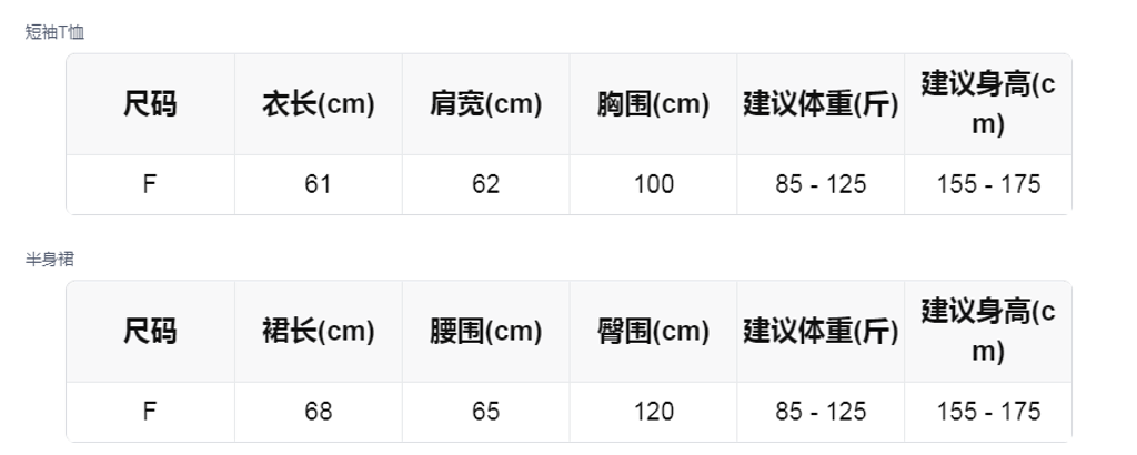 sizeChartWithPadding_2i0ow1350yr