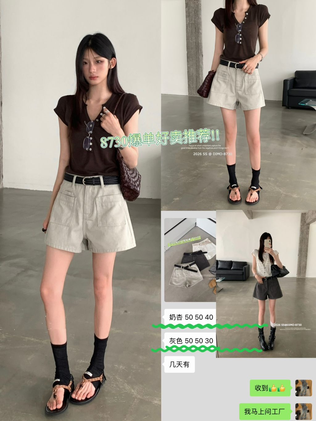 4383cf3e65a73682e6dd28cf6f8208e7