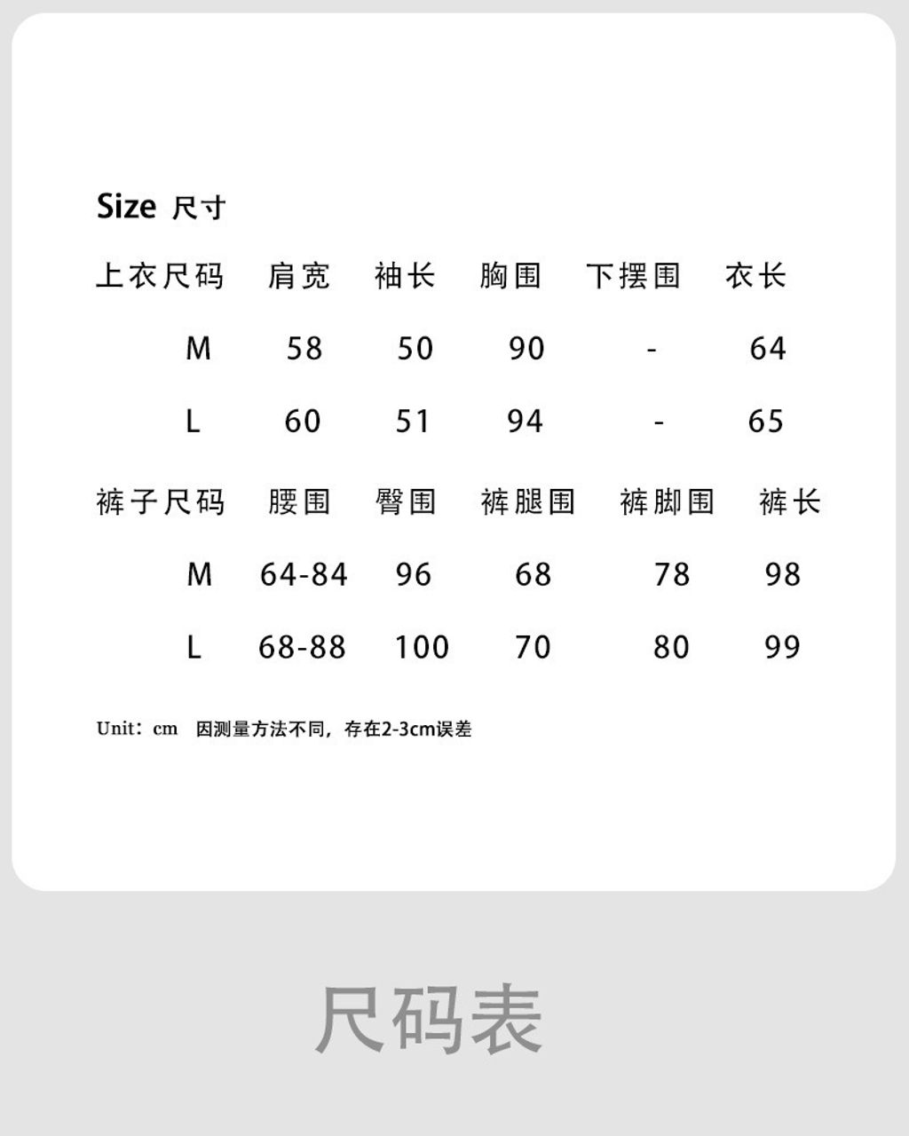85626763