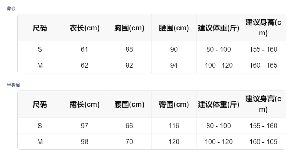 sizeChartWithPadding_5ltxsr9h9oc