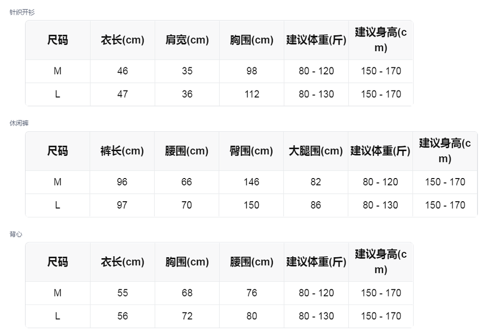 sizeChartWithPadding_5mp02r6gsz8