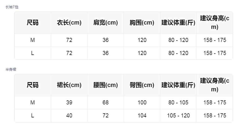 sizeChartWithPadding_h0txtx5zv45