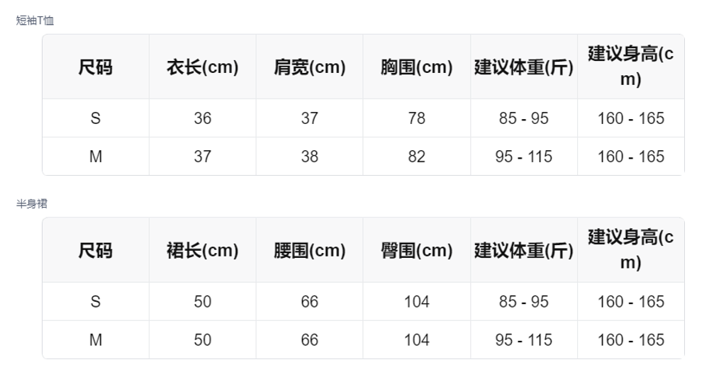 sizeChartWithPadding_gh7i9hmzp2o