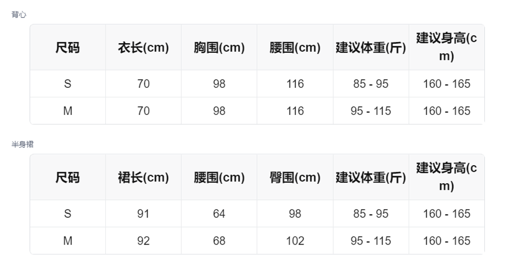 sizeChartWithPadding_if5koxcpm7