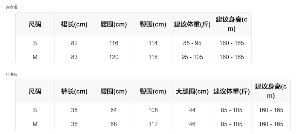 sizeChartWithPadding_qghx242atlr