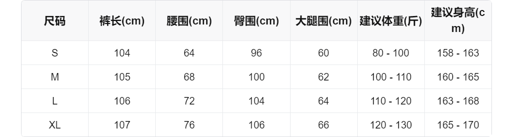 sizeChartWithPadding0_olb4j93hm68