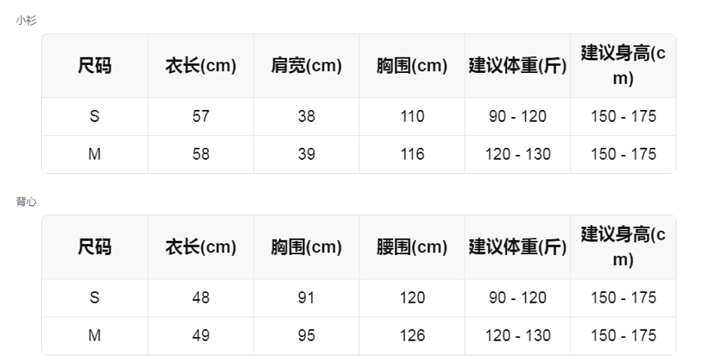 sizeChartWithPadding_a0b548913zq