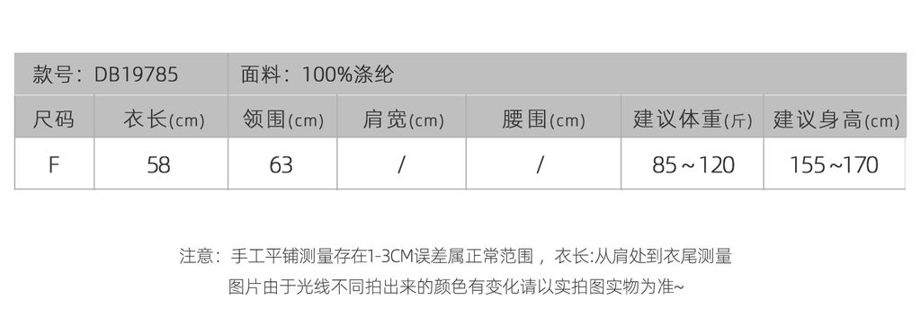 1cc3004945e070d7cc8598495e5dfeb5