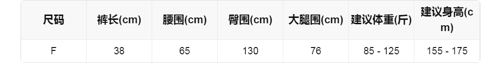 sizeChartWithPadding0_cuesvq1wo9