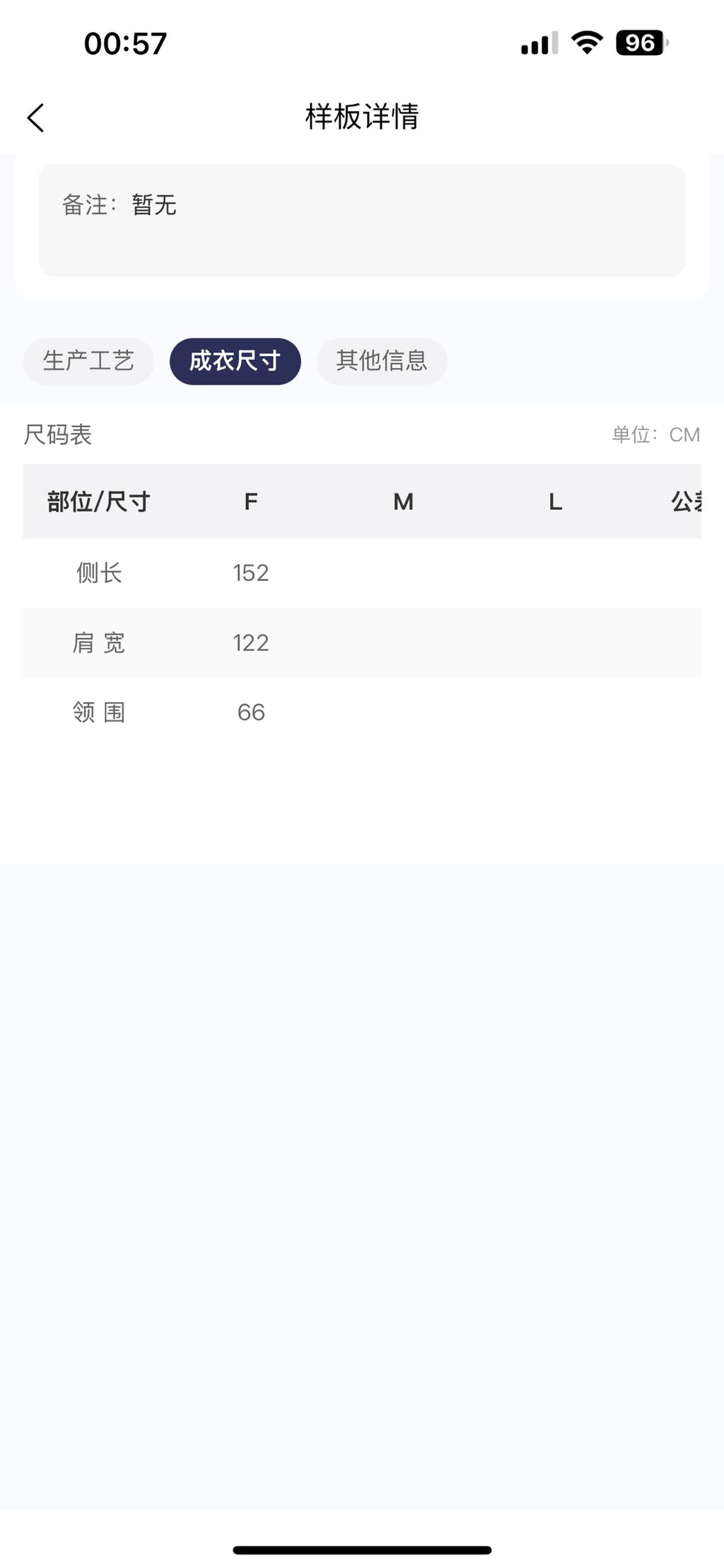 beb5a42c69a20531aa4fa373b1f423e4
