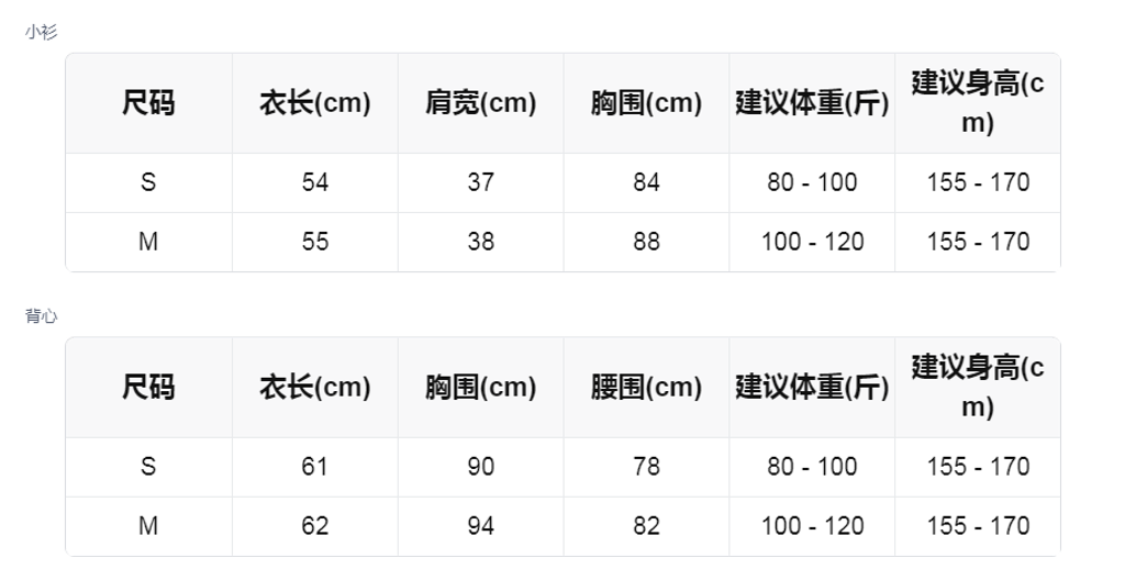 sizeChartWithPadding_6b5wae79zf
