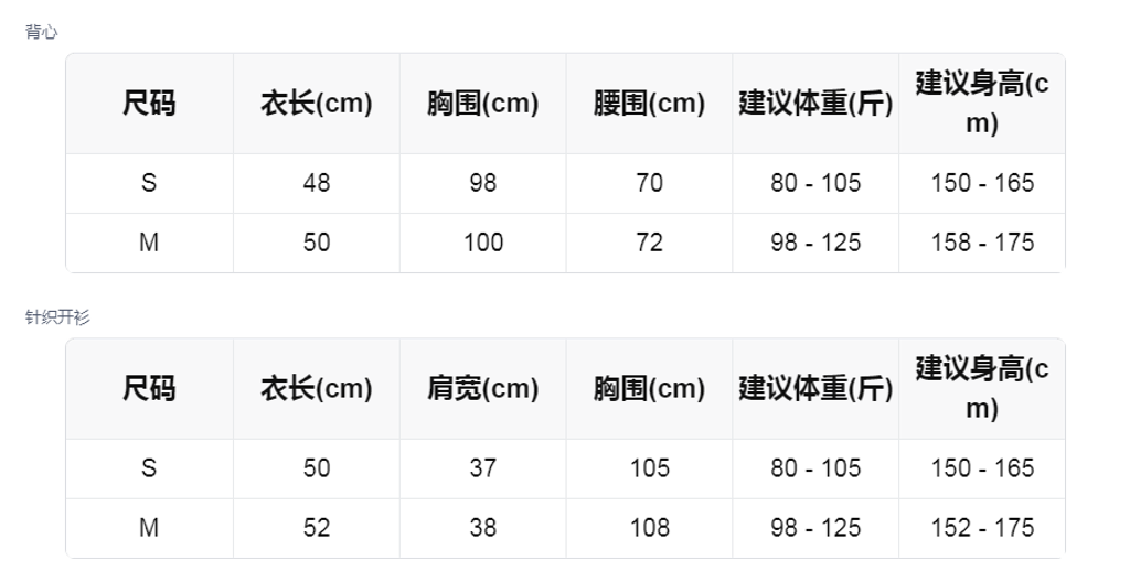 sizeChartWithPadding_56xpwe3ucqx