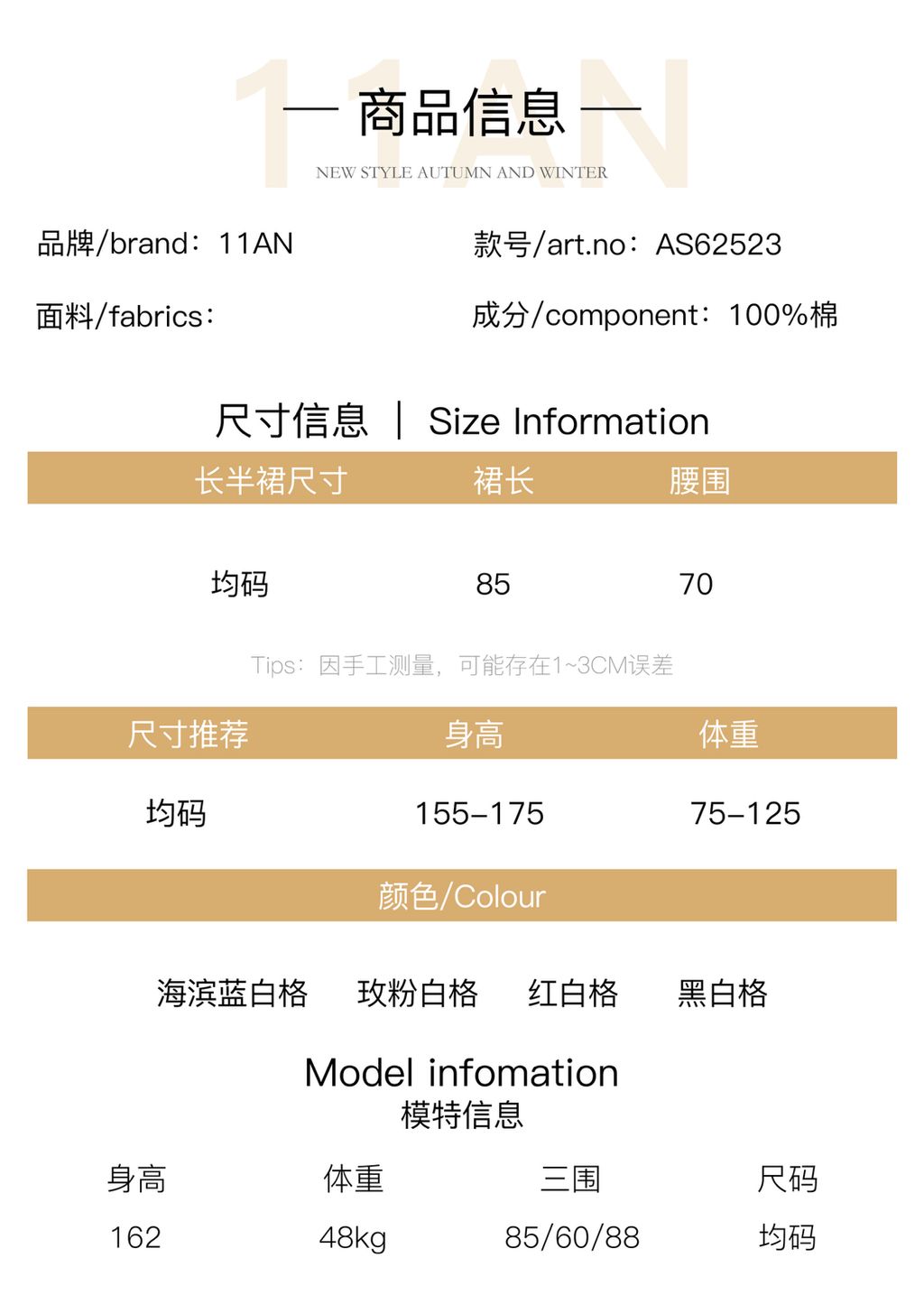 46b0b0733a8cd1877a68984447507b46