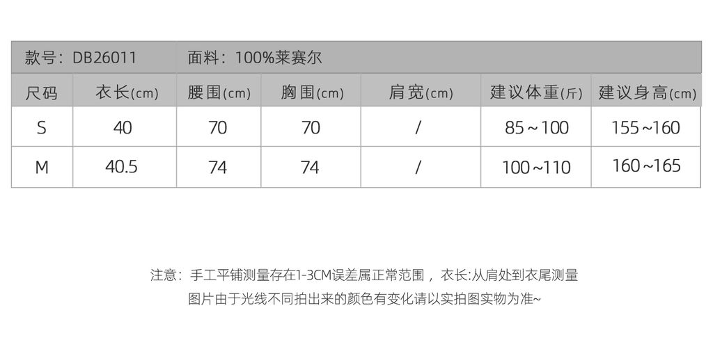 5eef79245524daf5d10026f0f0b9532b