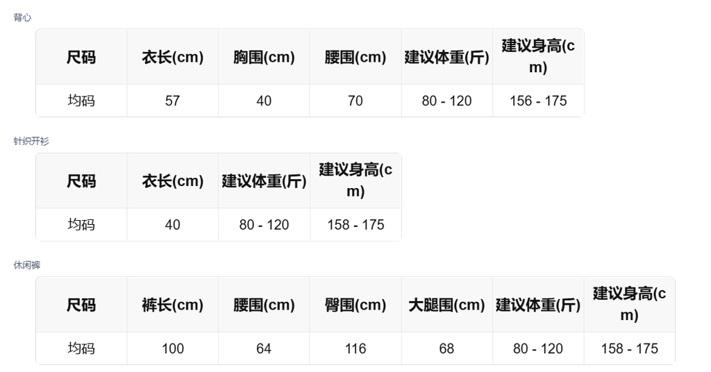 sizeChartWithPadding_4kaaeyel8lb