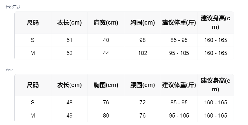 sizeChartWithPadding_dkwnrd09hut