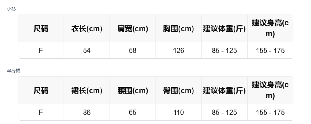 sizeChartWithPadding_8ej8vr76xz5