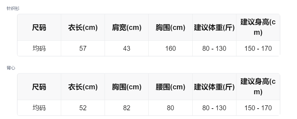 sizeChartWithPadding_5bjkra9y4j8