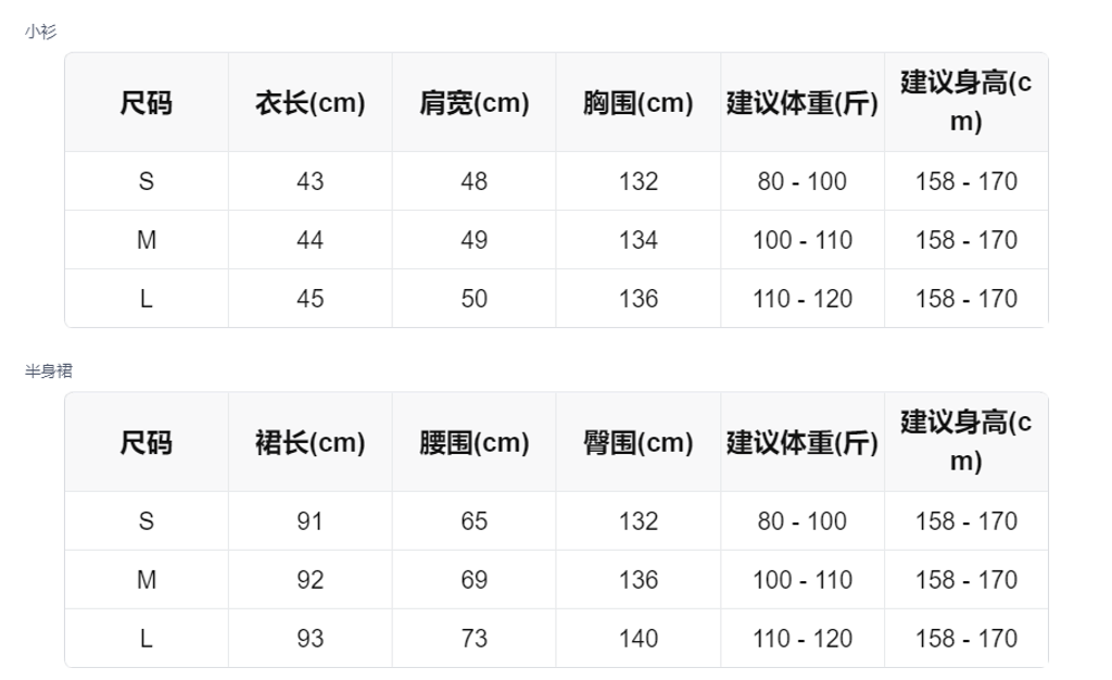 sizeChartWithPadding_jlkj8s3mdkn