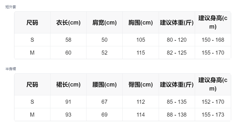 sizeChartWithPadding_mxq79rkmkkg