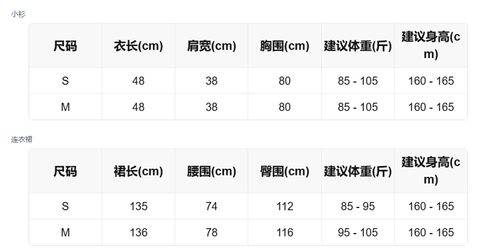 sizeChartWithPadding_zkcljvqswms