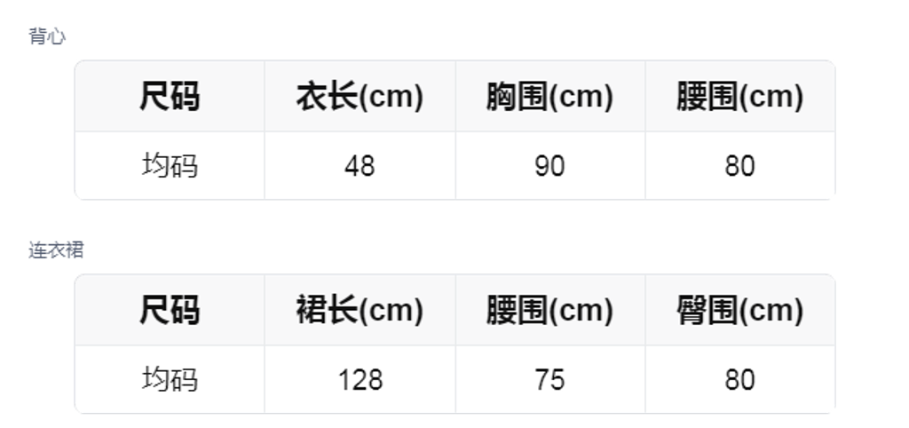 sizeChartWithPadding_226puh0mjl1
