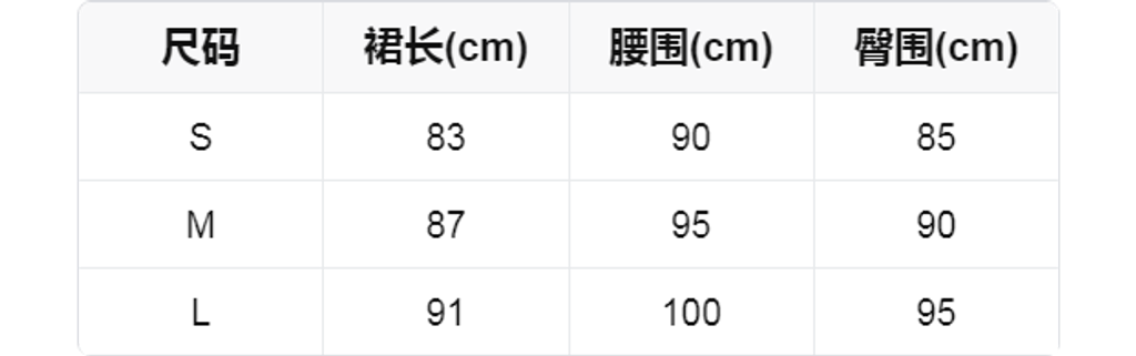 sizeChartWithPadding0_l2wo9fvc6hh