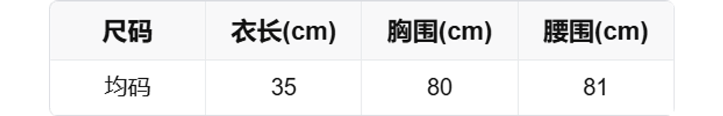 sizeChartWithPadding0_mta3cd6cap
