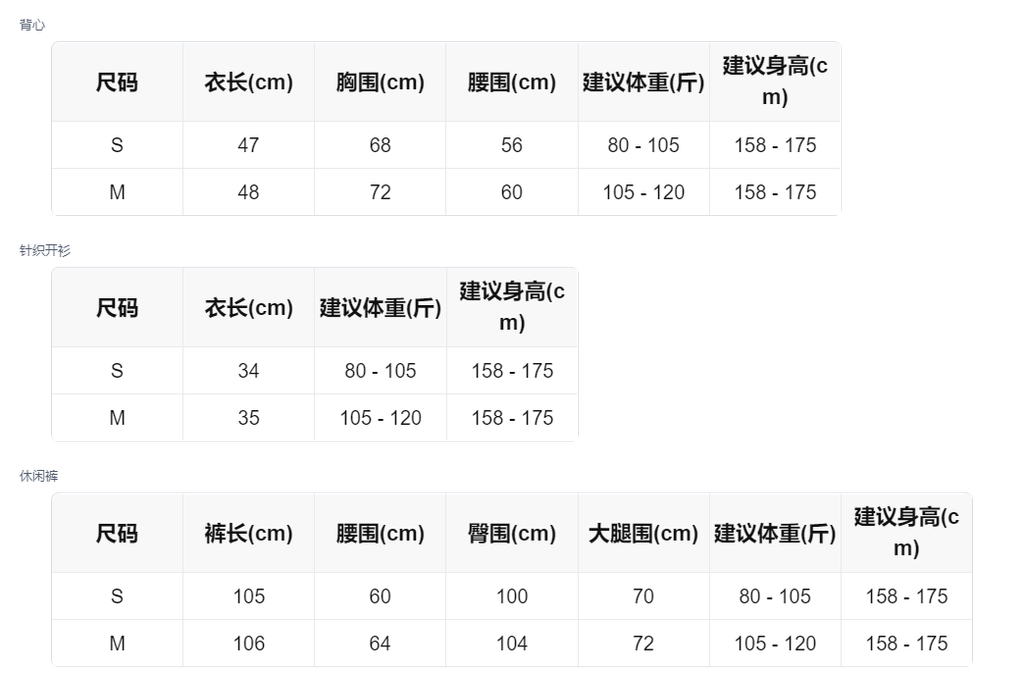 sizeChartWithPadding_ge7eeakw79c