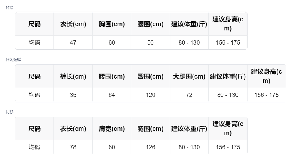 sizeChartWithPadding_j1k79u2yw8